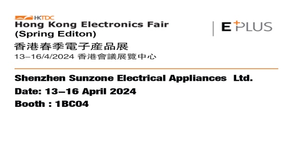 2024 Hong Kong Electronics Fair(Spring Edition)